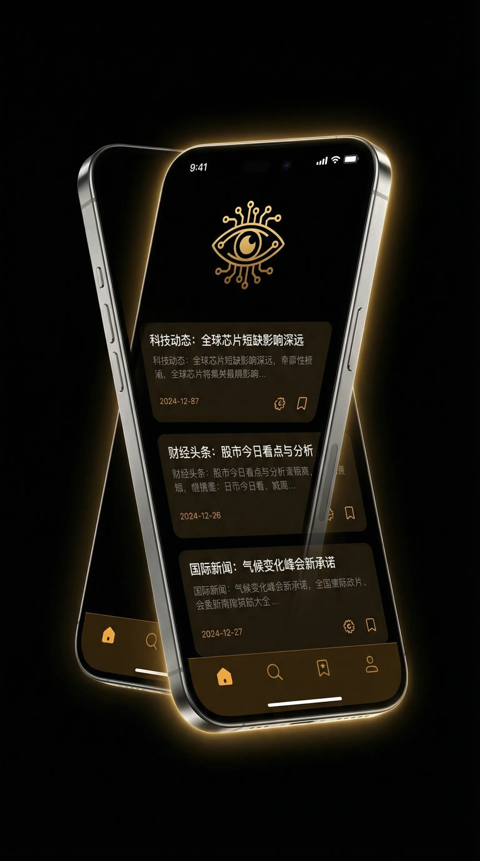 电影上海一家人 - 移动端情报客户端界面